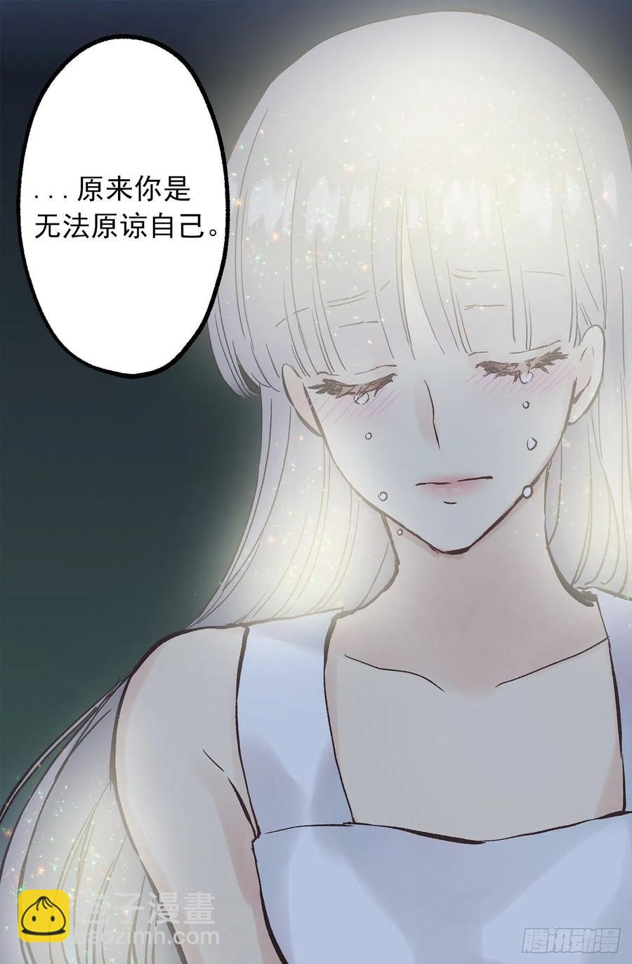 308.糟糕的隔音-第308话