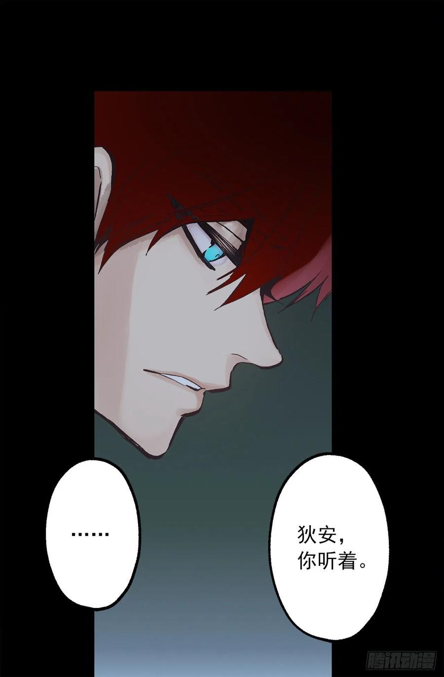 308.糟糕的隔音-第308话