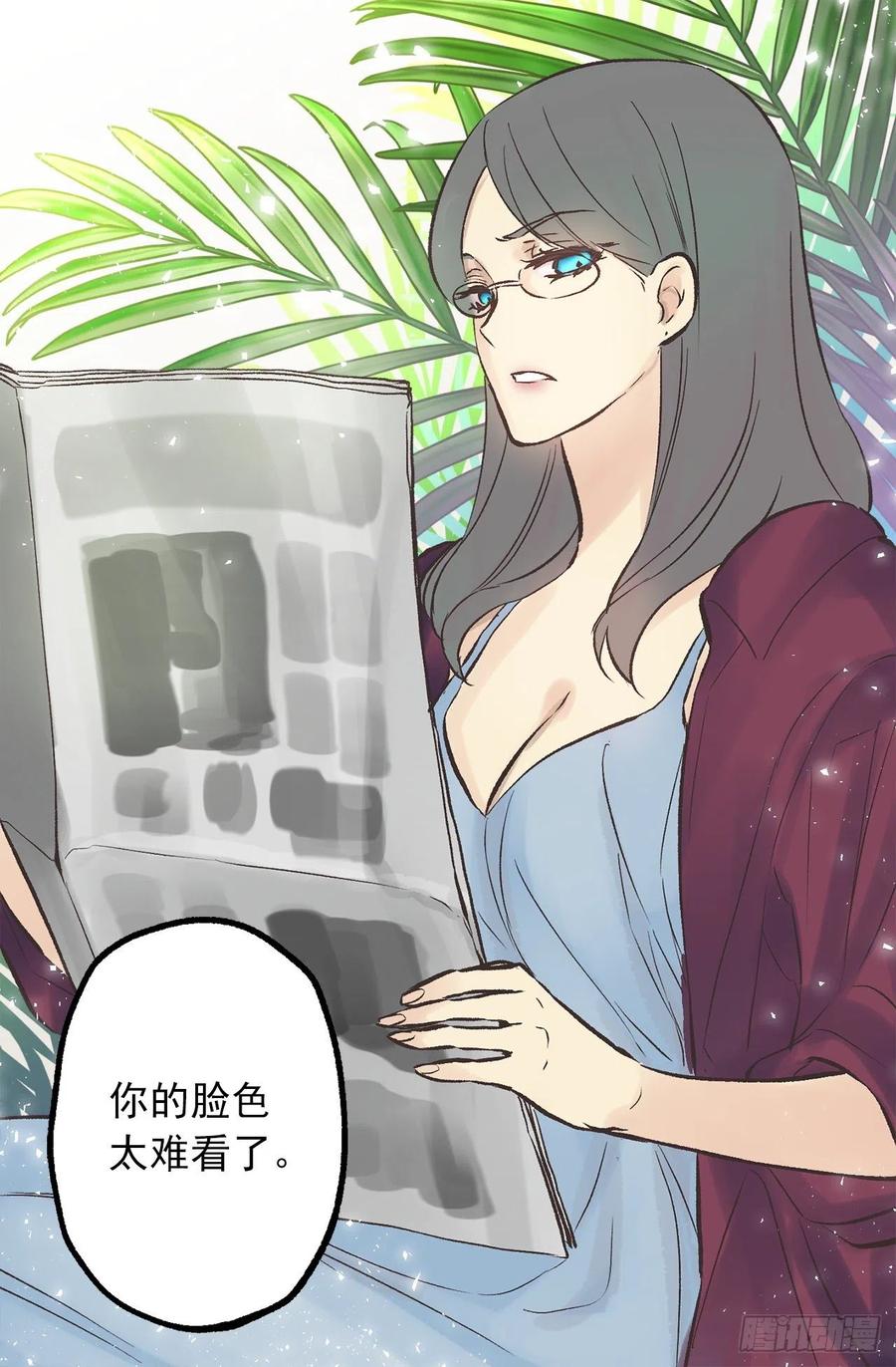 308.糟糕的隔音-第308话