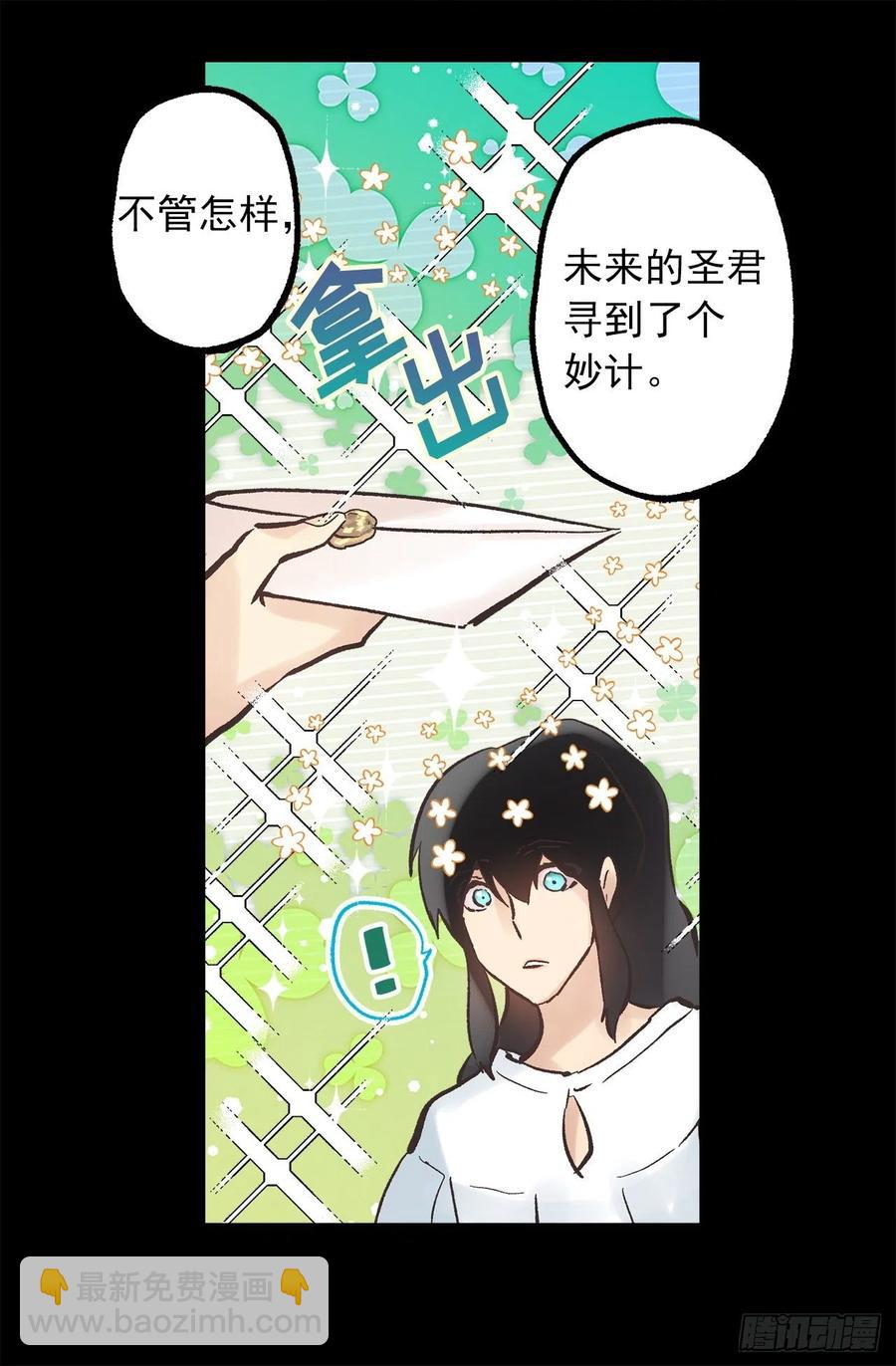 308.糟糕的隔音-第308话