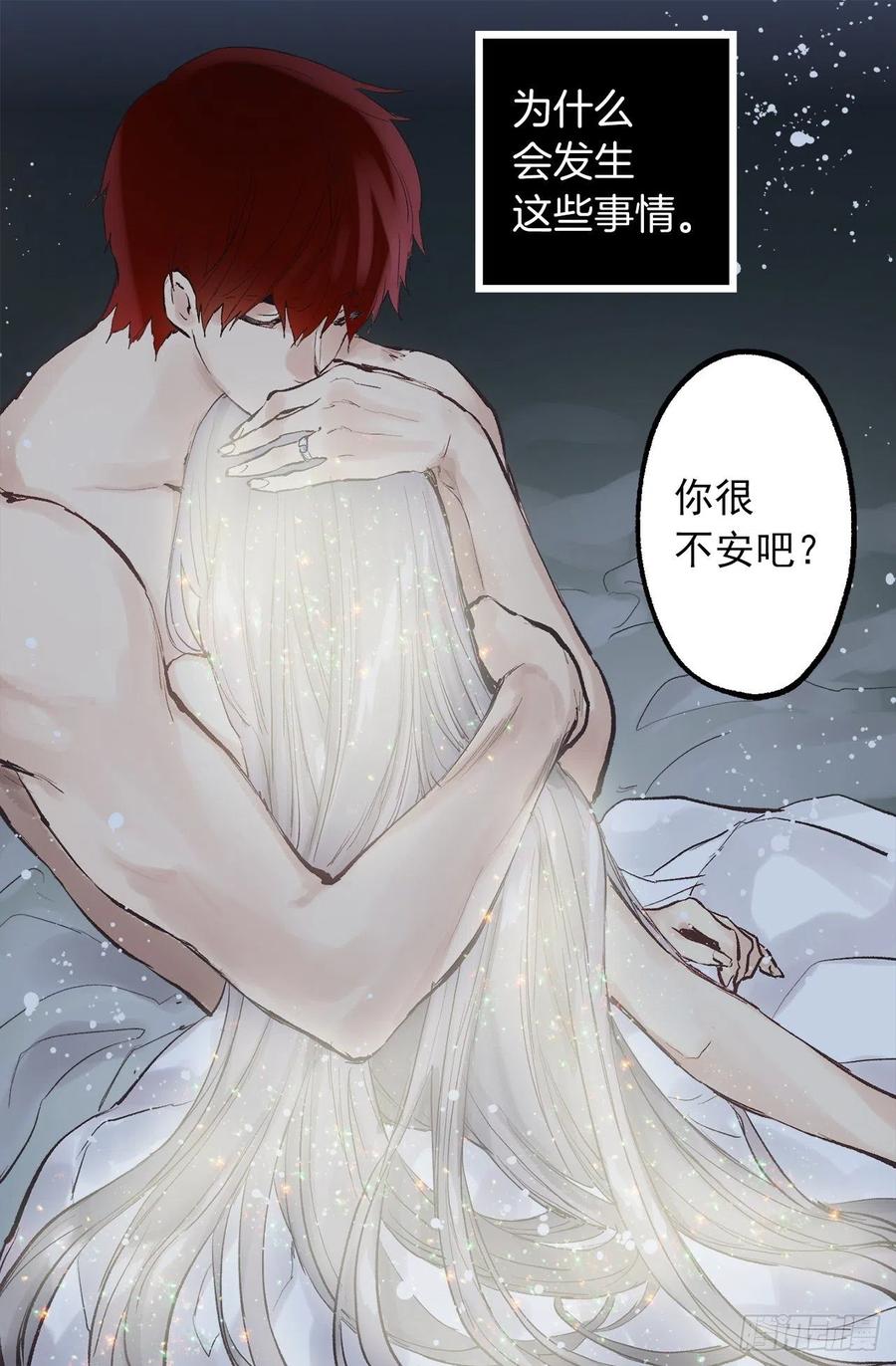 308.糟糕的隔音-第308话