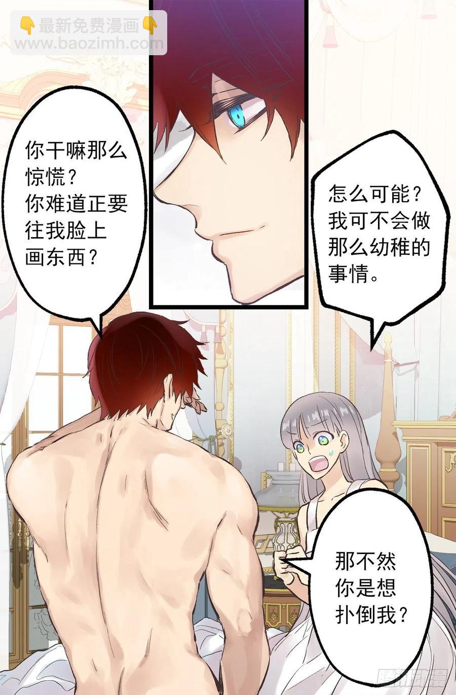308.糟糕的隔音-第308话