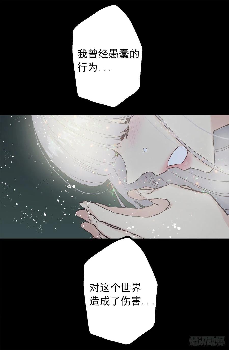 308.糟糕的隔音-第308话