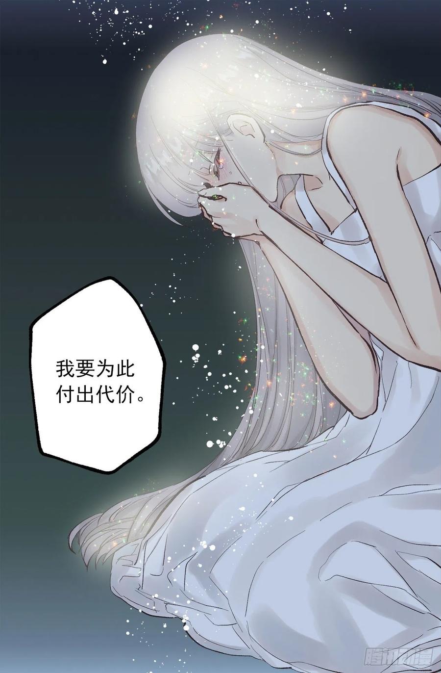 308.糟糕的隔音-第308话