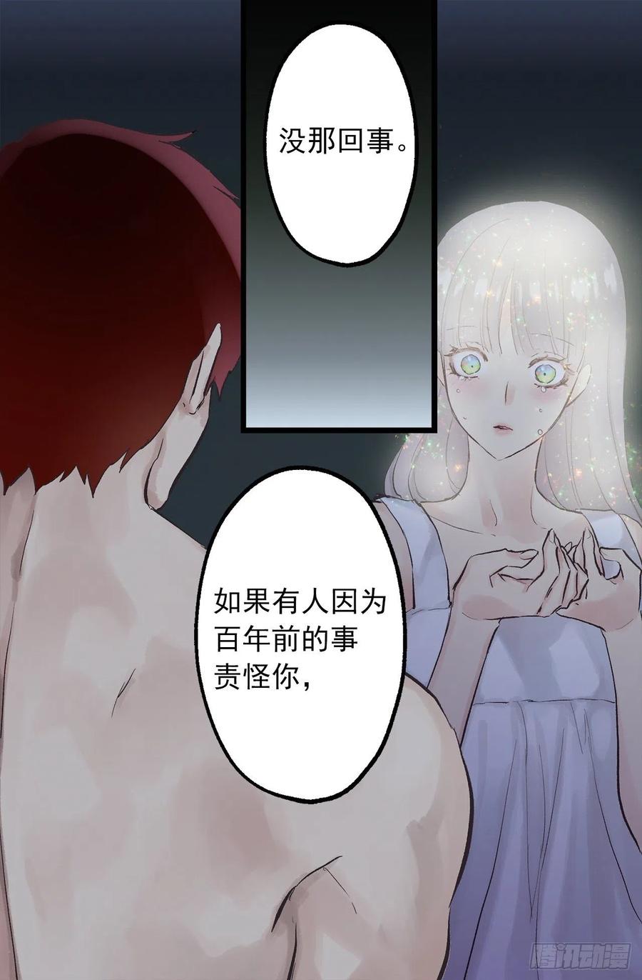 308.糟糕的隔音-第308话