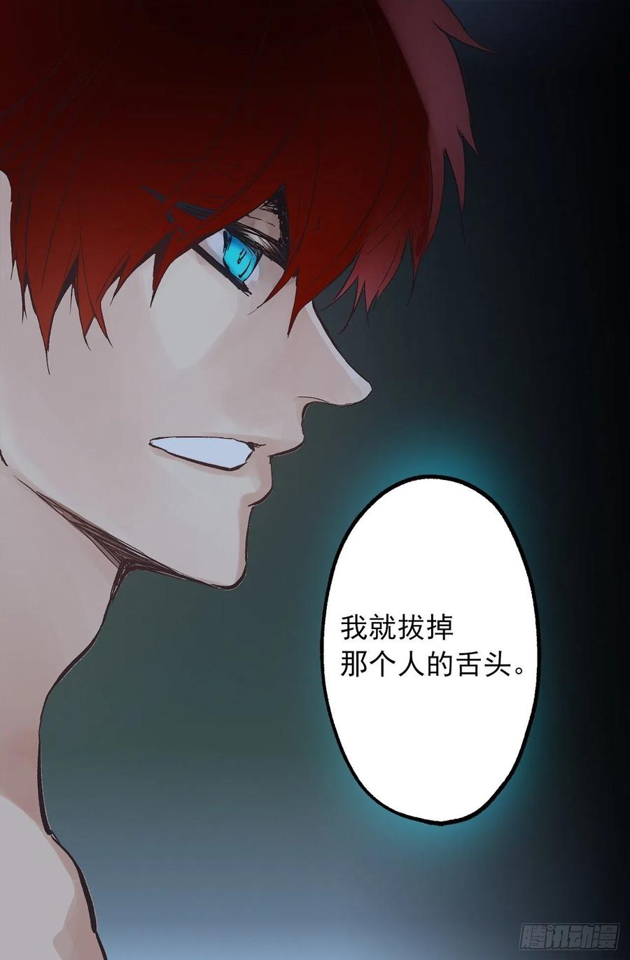 308.糟糕的隔音-第308话