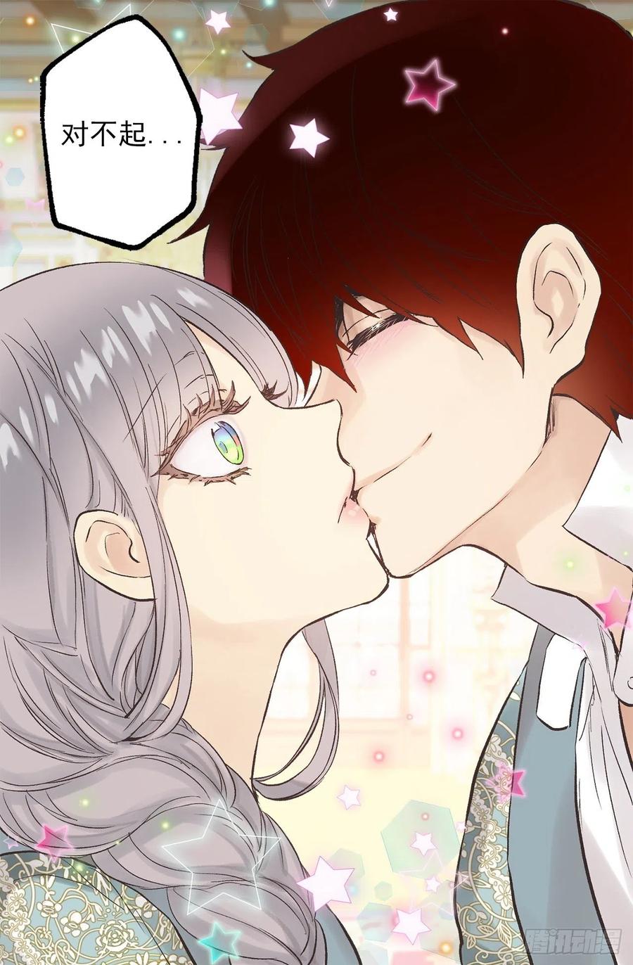 310.皇族不是你的后代？-第310话