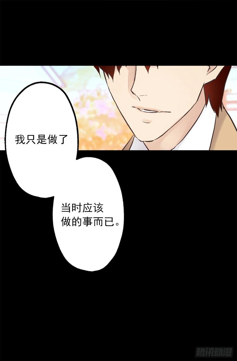 312.参观皇宫-第312话