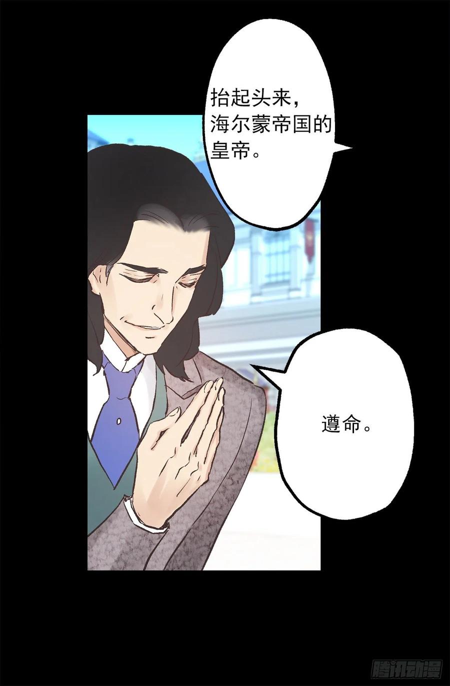 312.参观皇宫-第312话