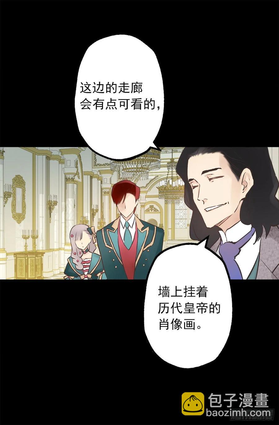 312.参观皇宫-第312话