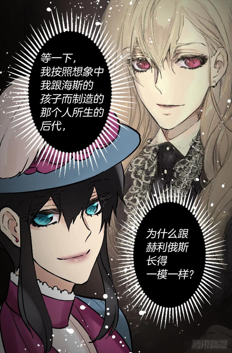 312.参观皇宫-第312话