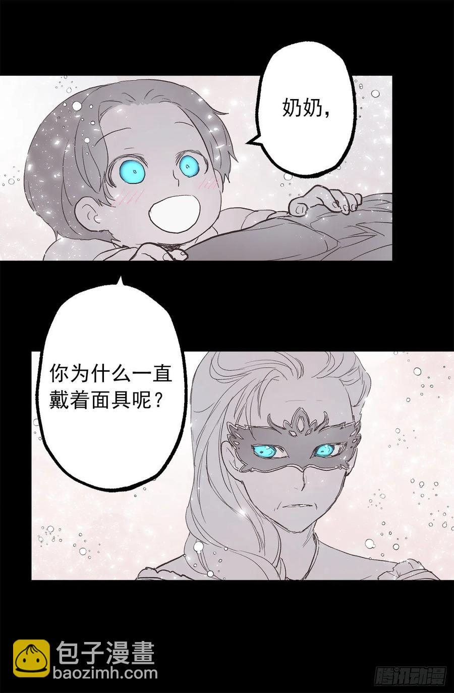 314.戴面具的皇帝-第314话
