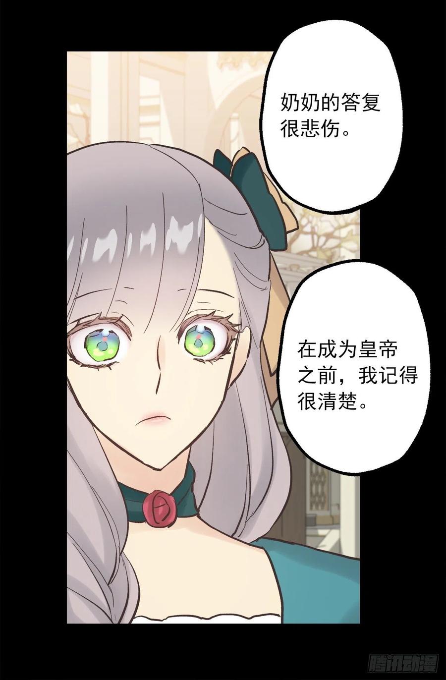316.探索秘密房间-第316话