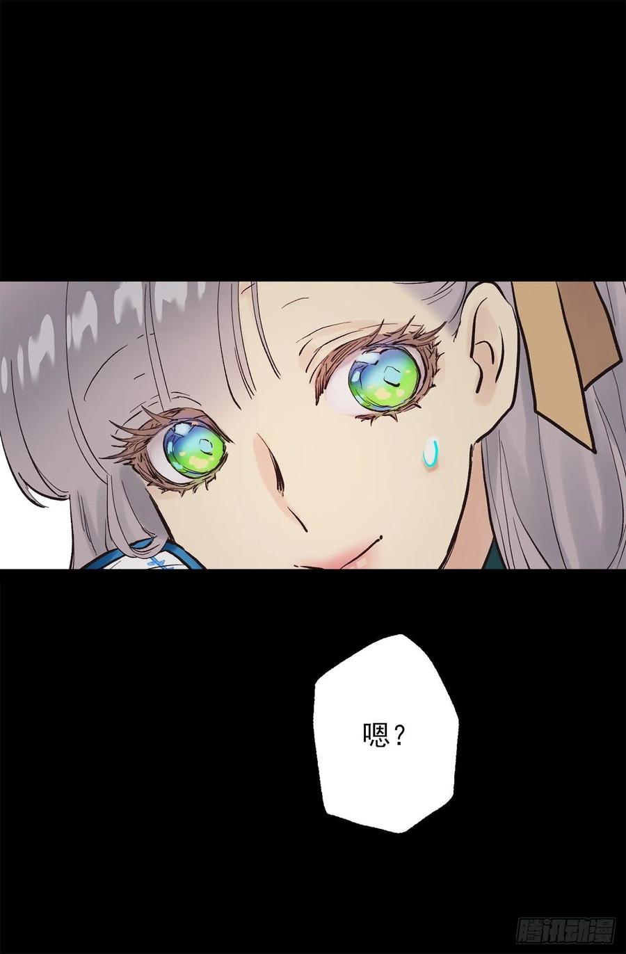 316.探索秘密房间-第316话