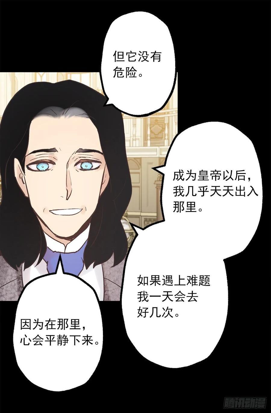 316.探索秘密房间-第316话