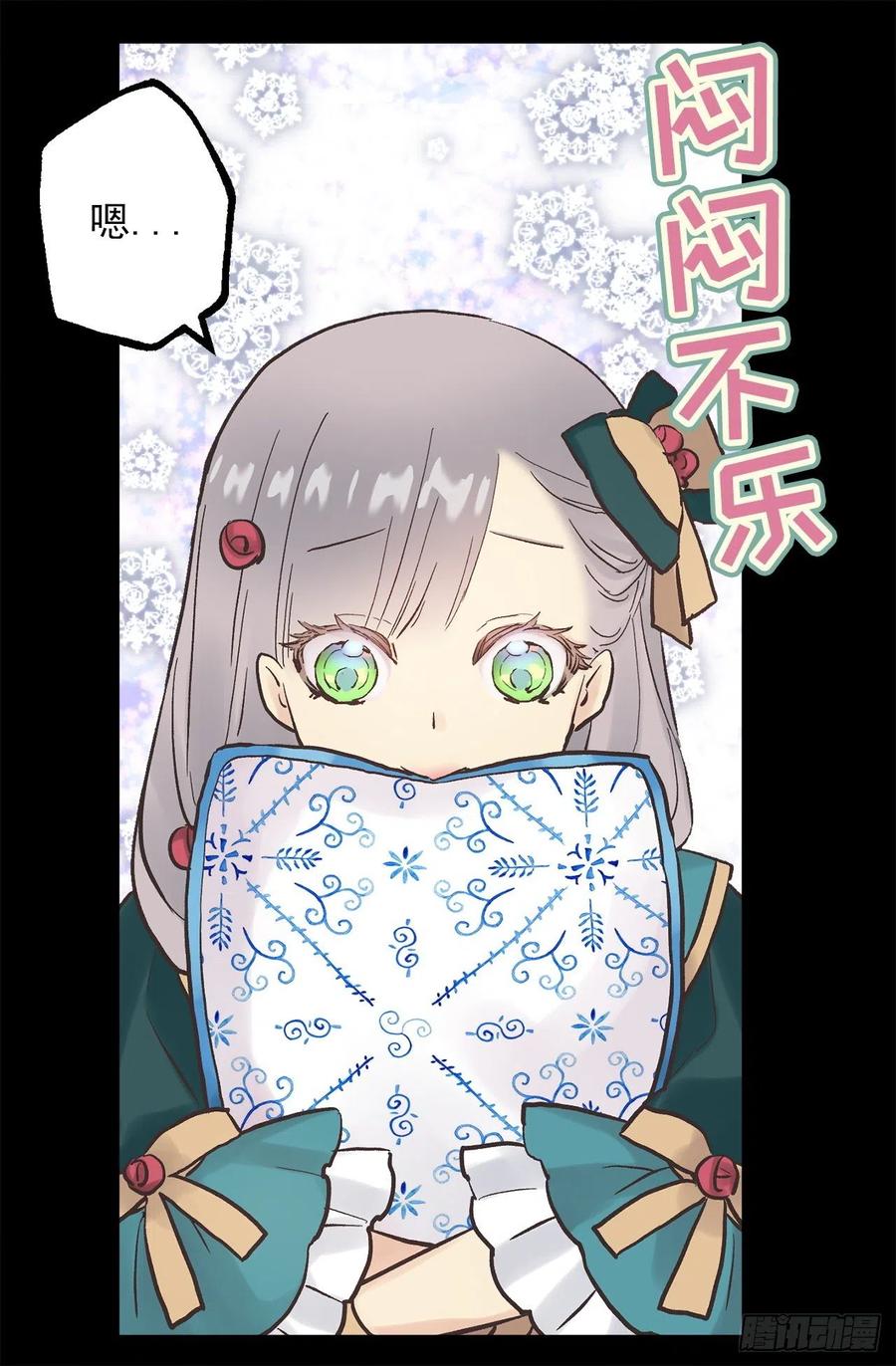 316.探索秘密房间-第316话