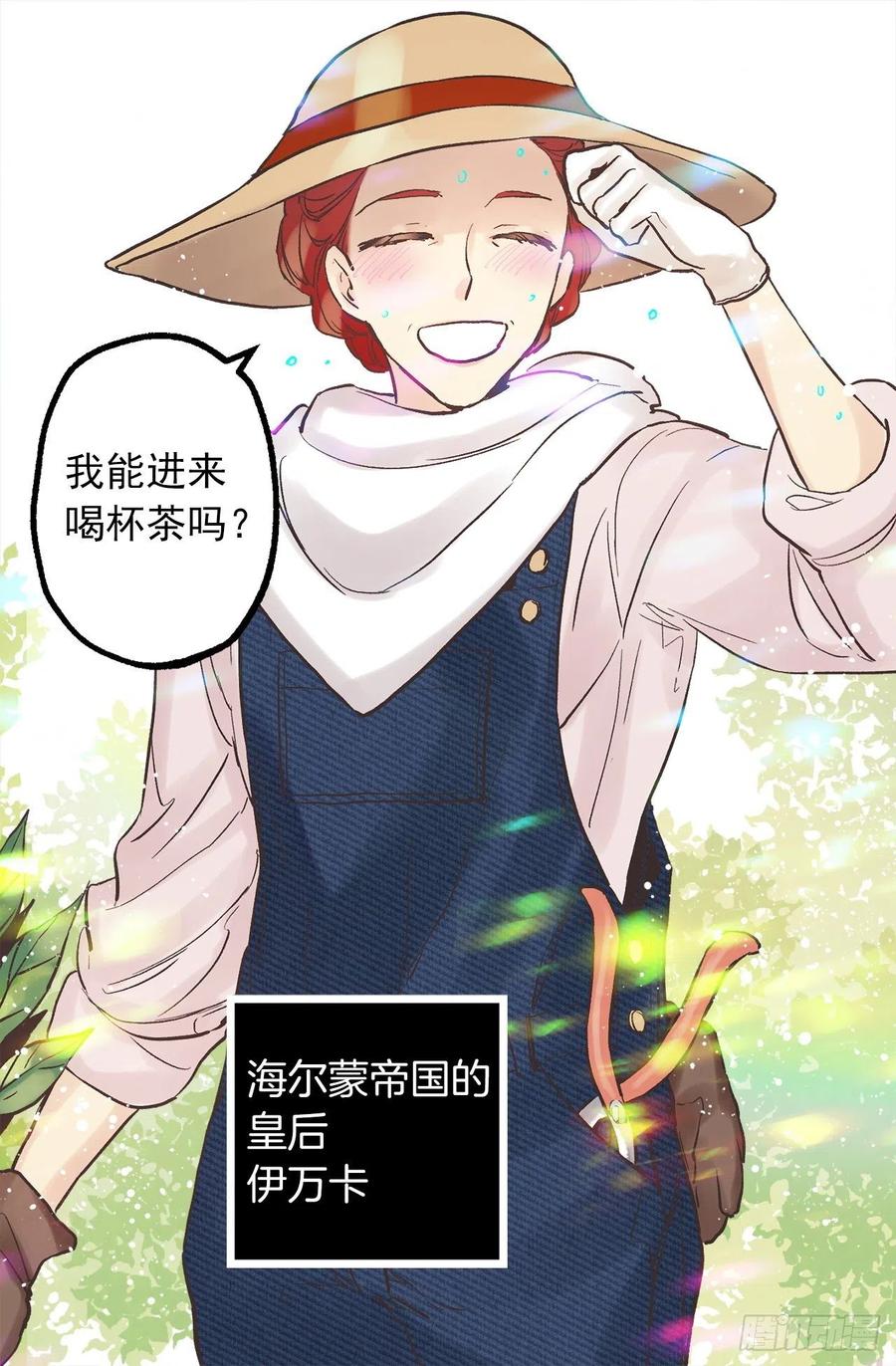 316.探索秘密房间-第316话