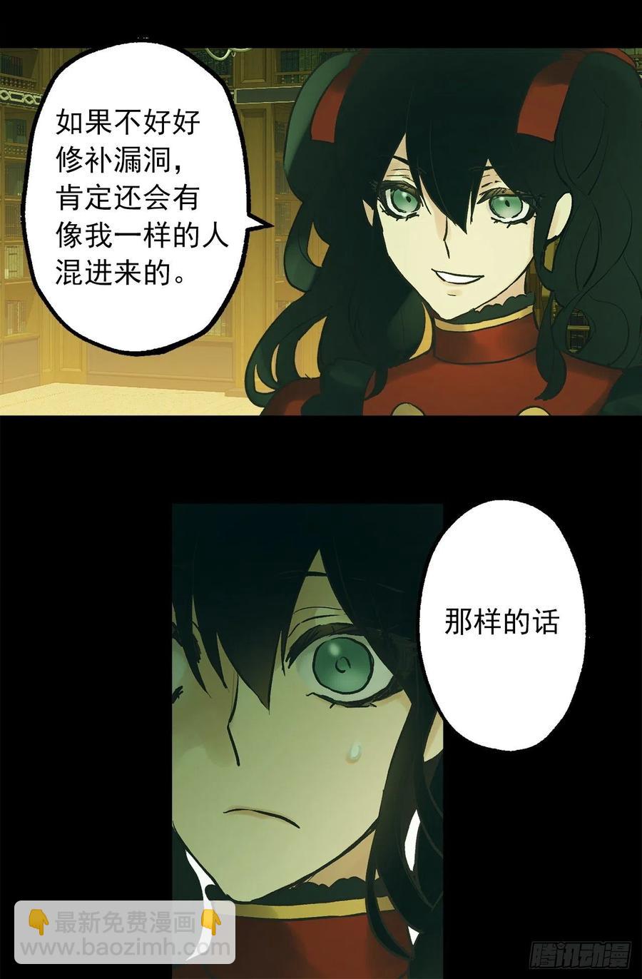 316.探索秘密房间-第316话