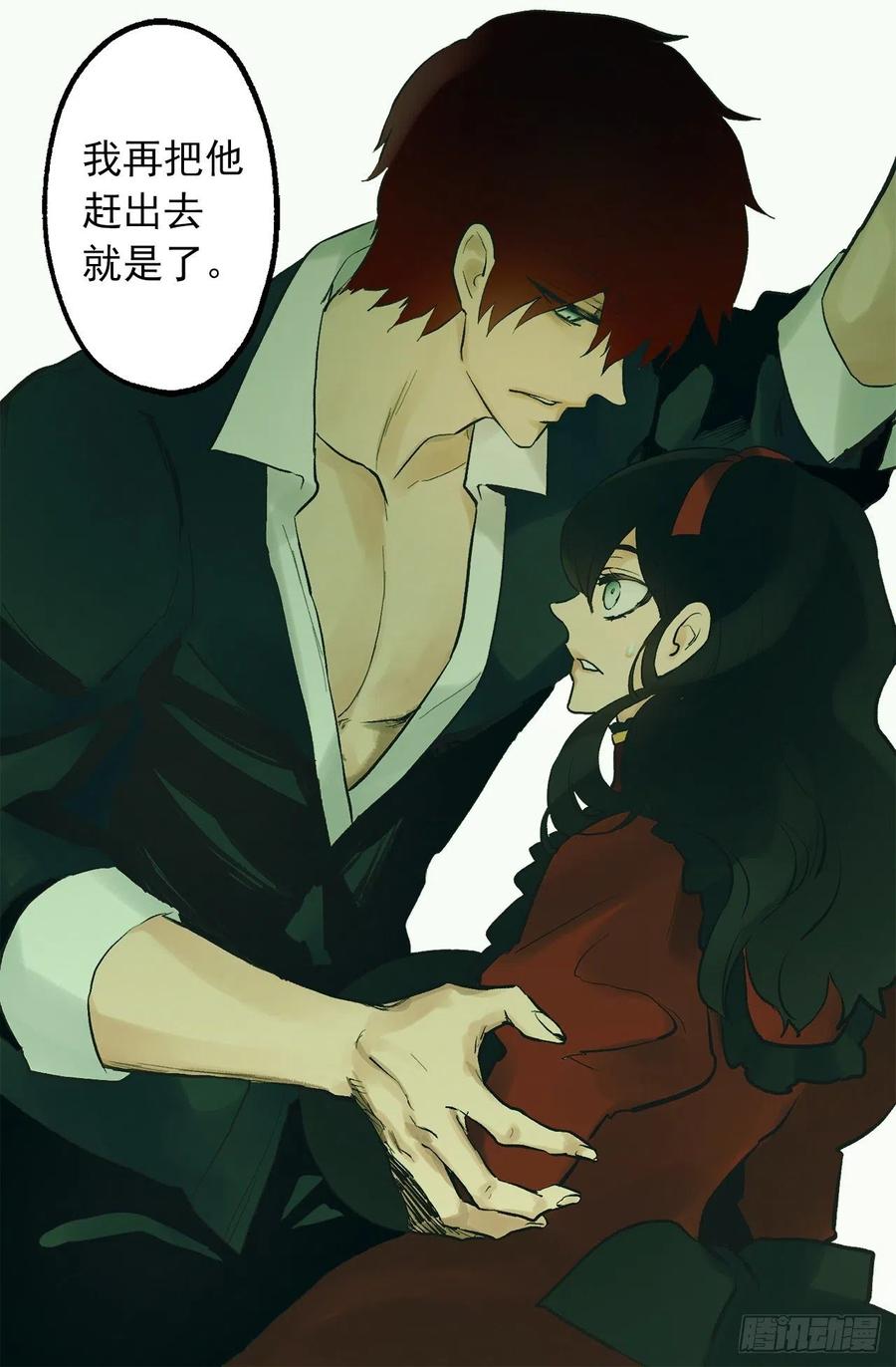 316.探索秘密房间-第316话