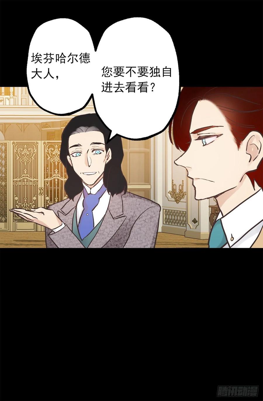 316.探索秘密房间-第316话
