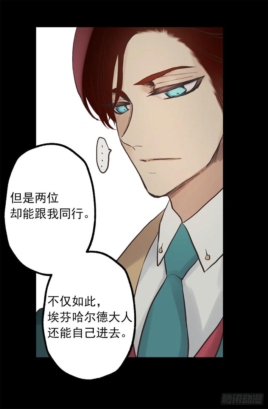 316.探索秘密房间-第316话
