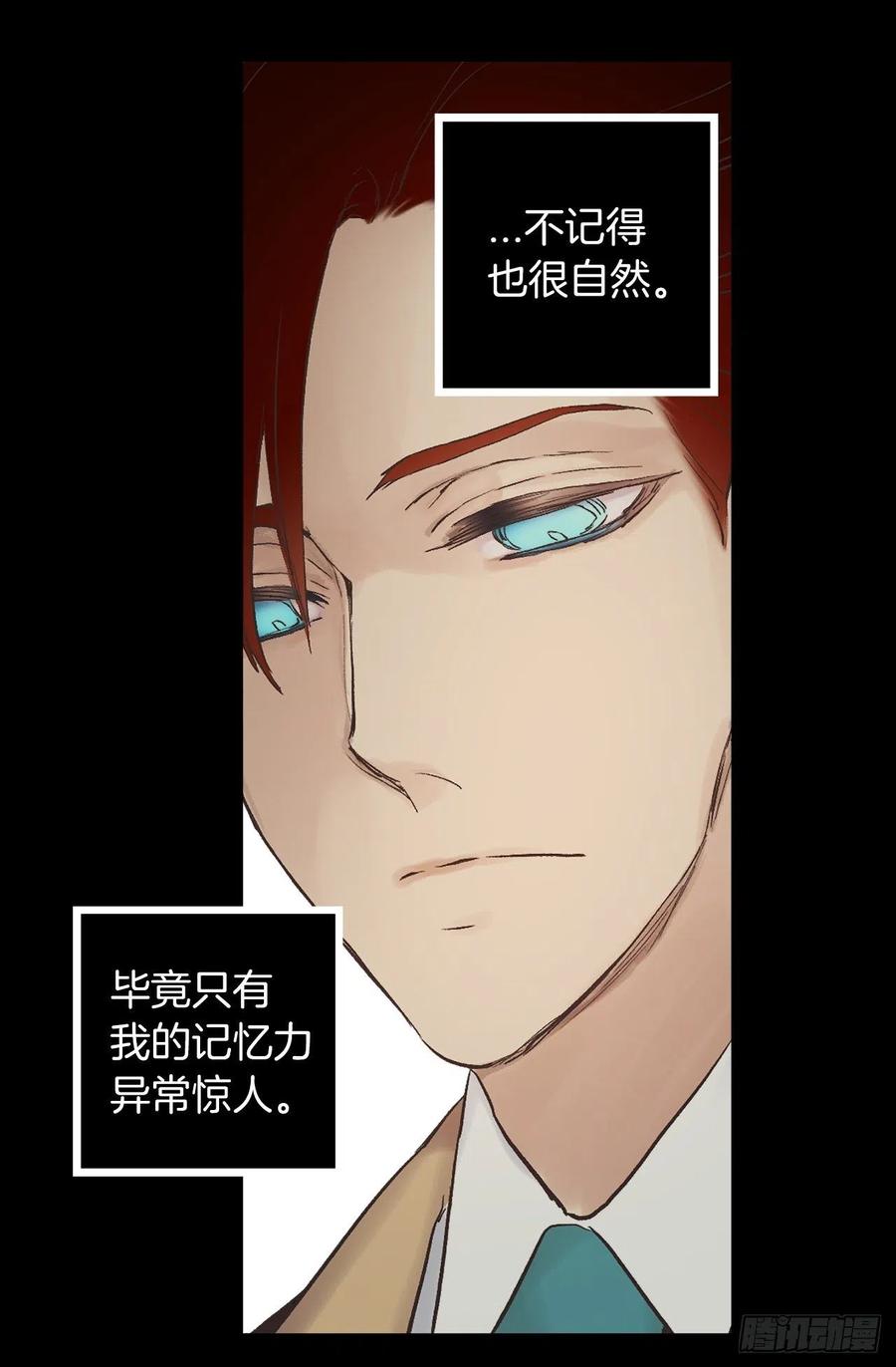318.洒脱的皇族-第318话