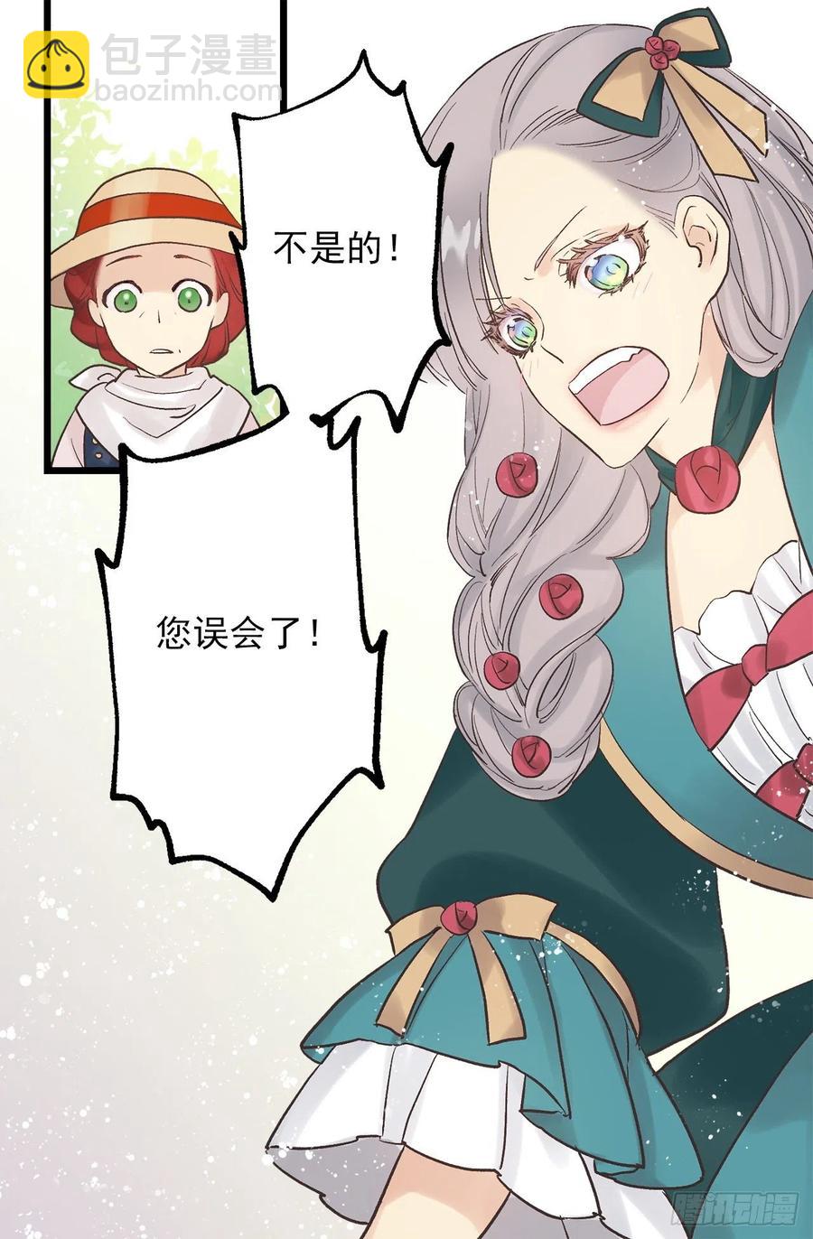 318.洒脱的皇族-第318话