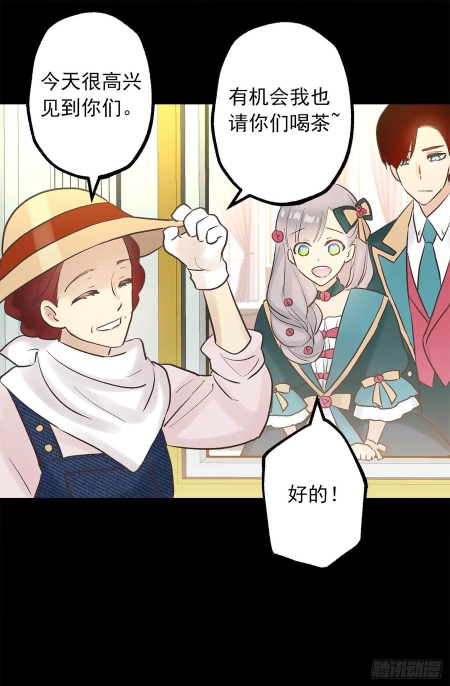 318.洒脱的皇族-第318话