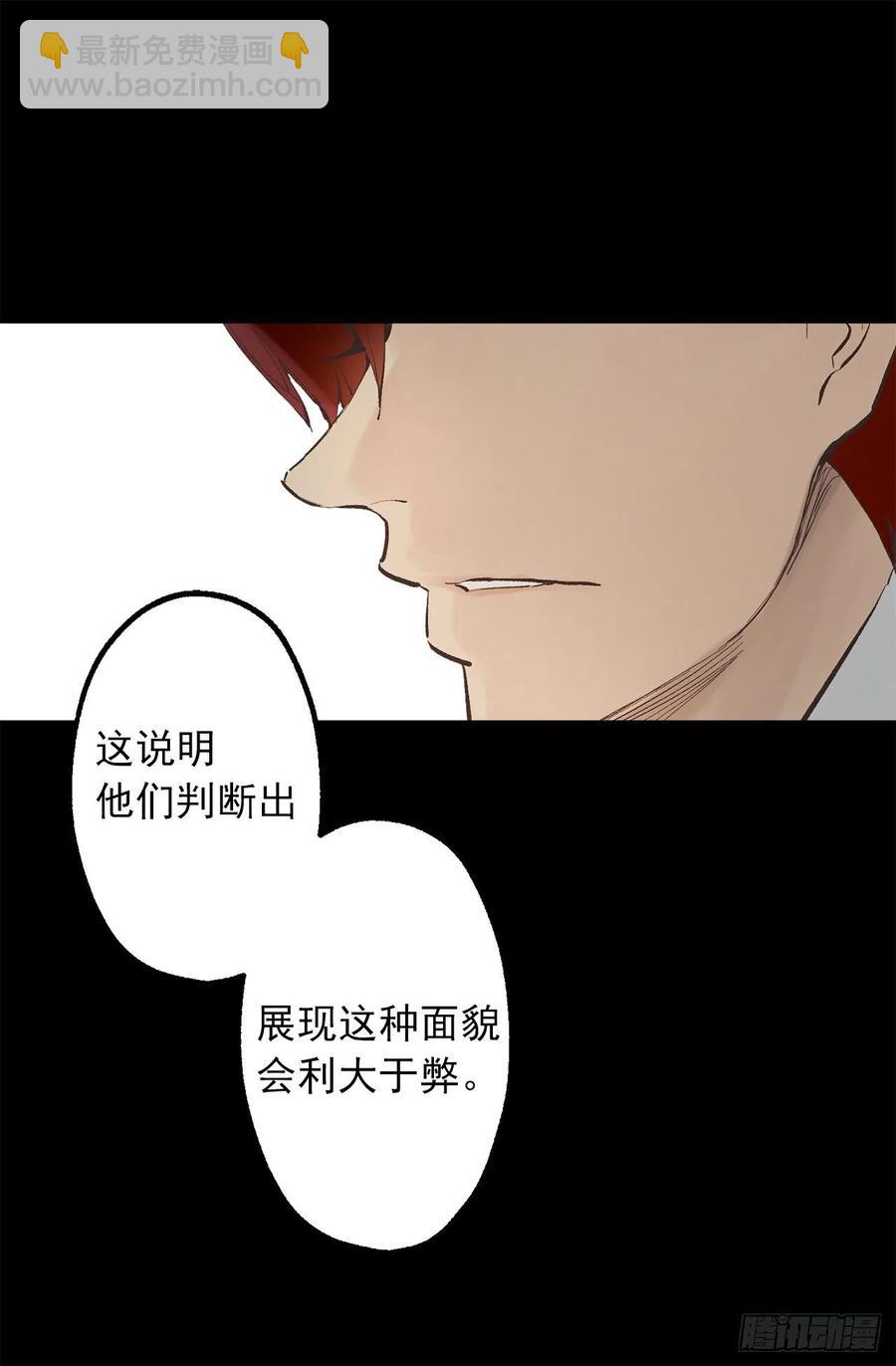 318.洒脱的皇族-第318话