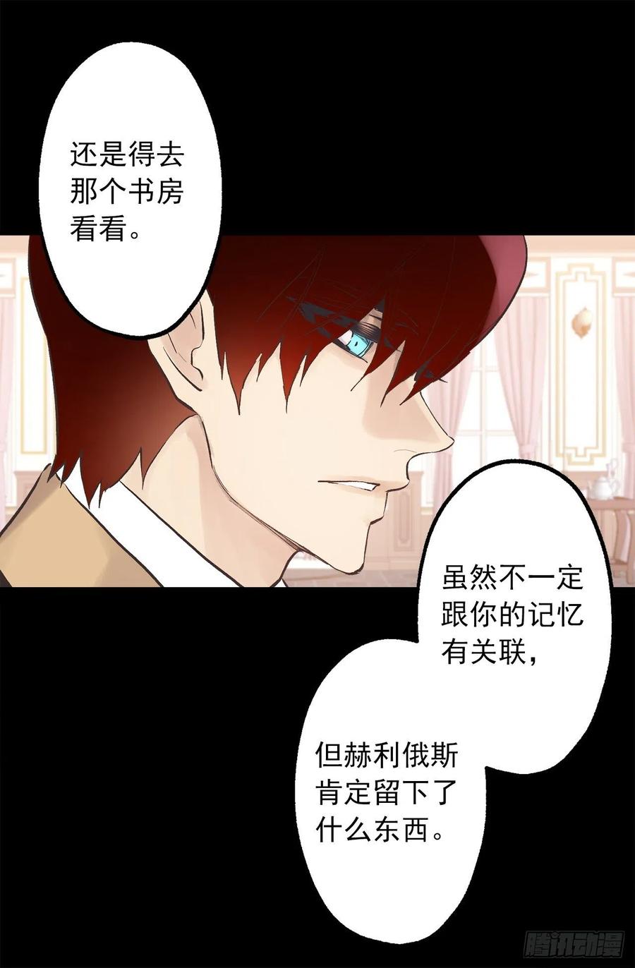 318.洒脱的皇族-第318话