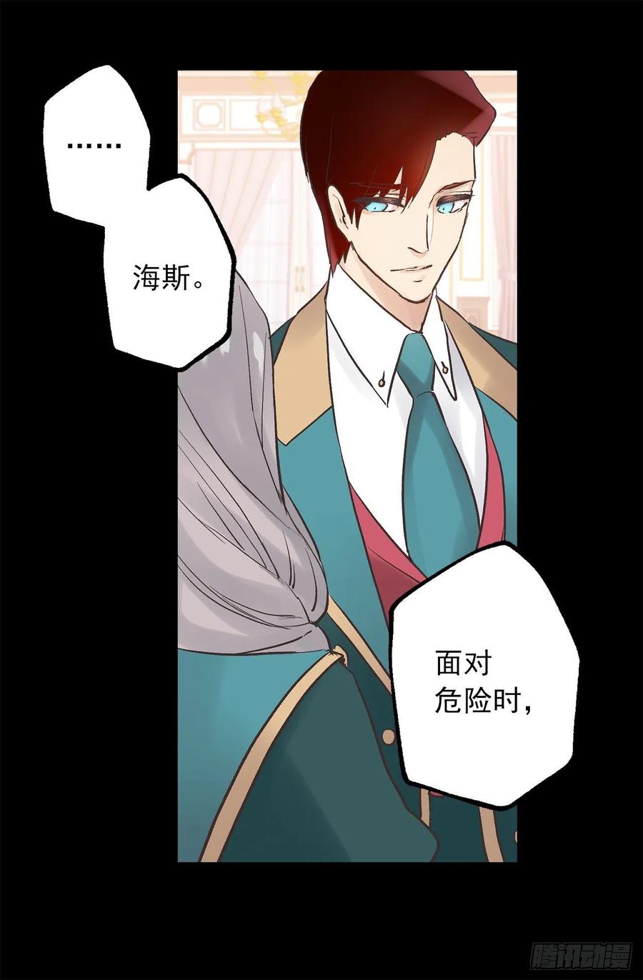 318.洒脱的皇族-第318话