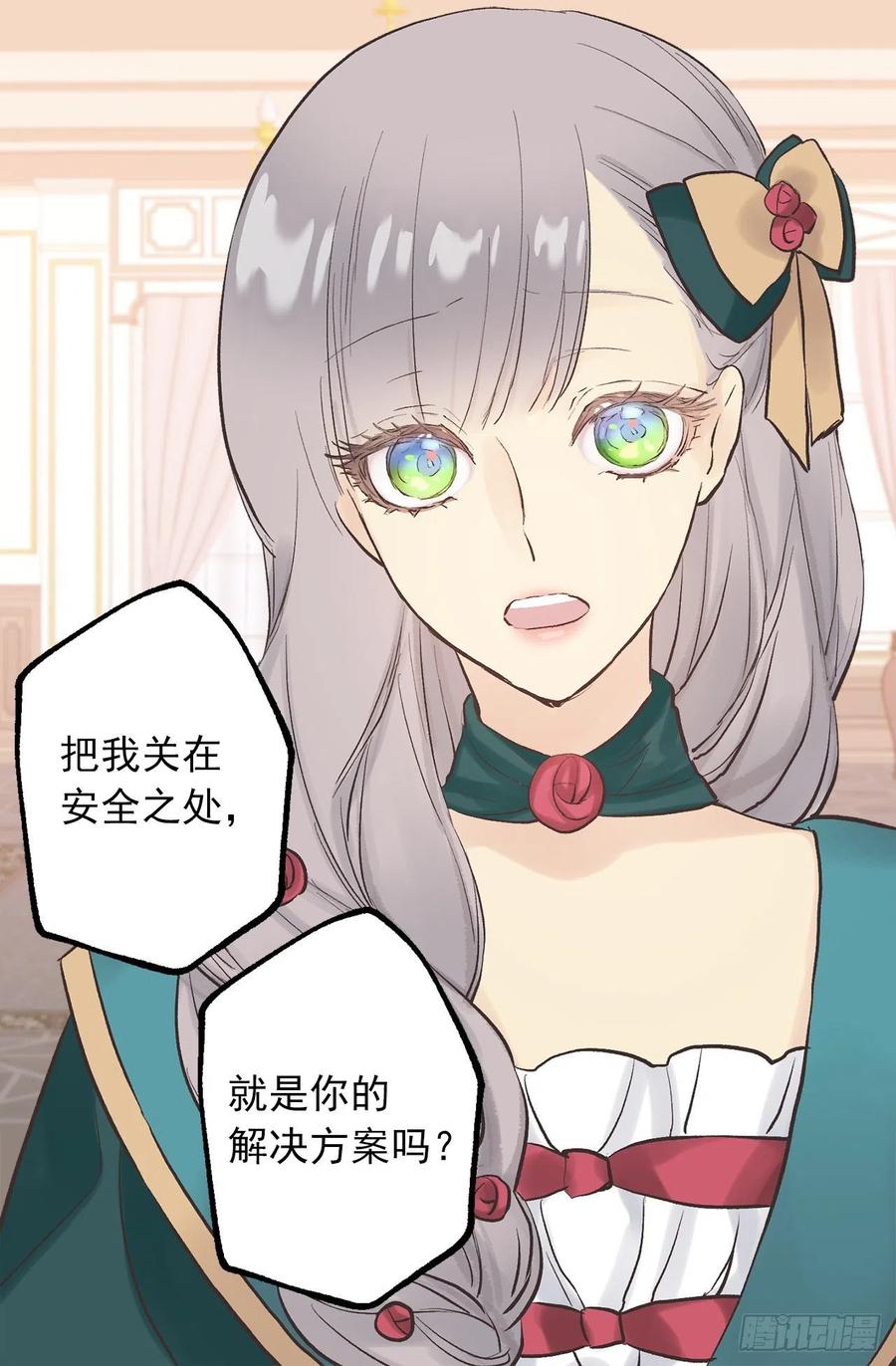 318.洒脱的皇族-第318话