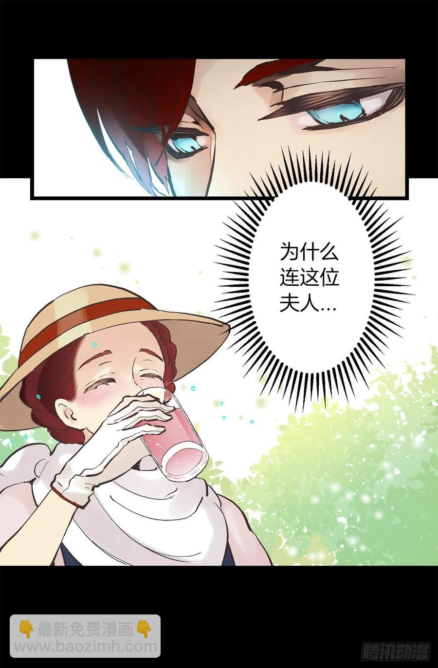 318.洒脱的皇族-第318话