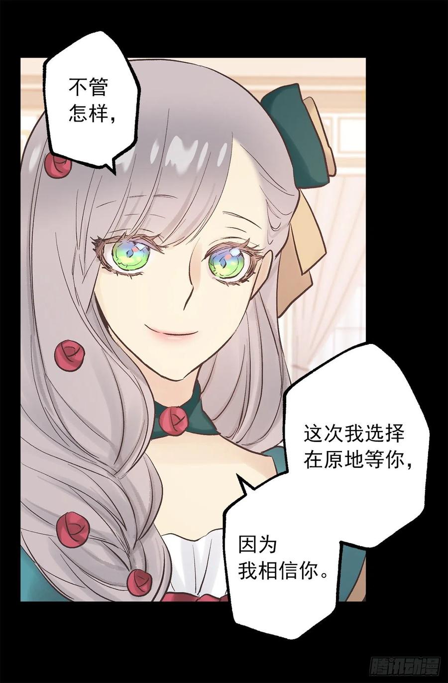 318.洒脱的皇族-第318话