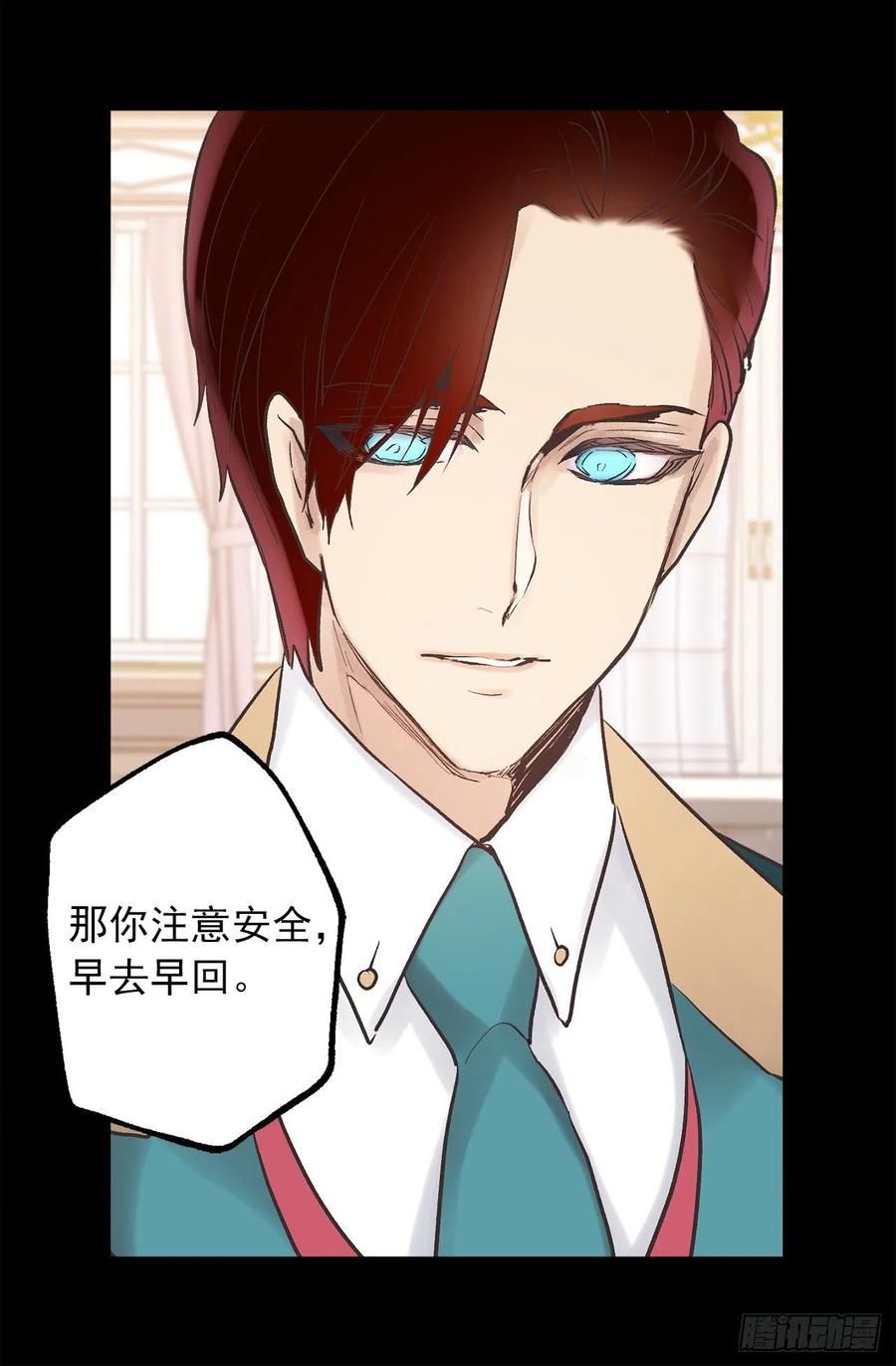 318.洒脱的皇族-第318话