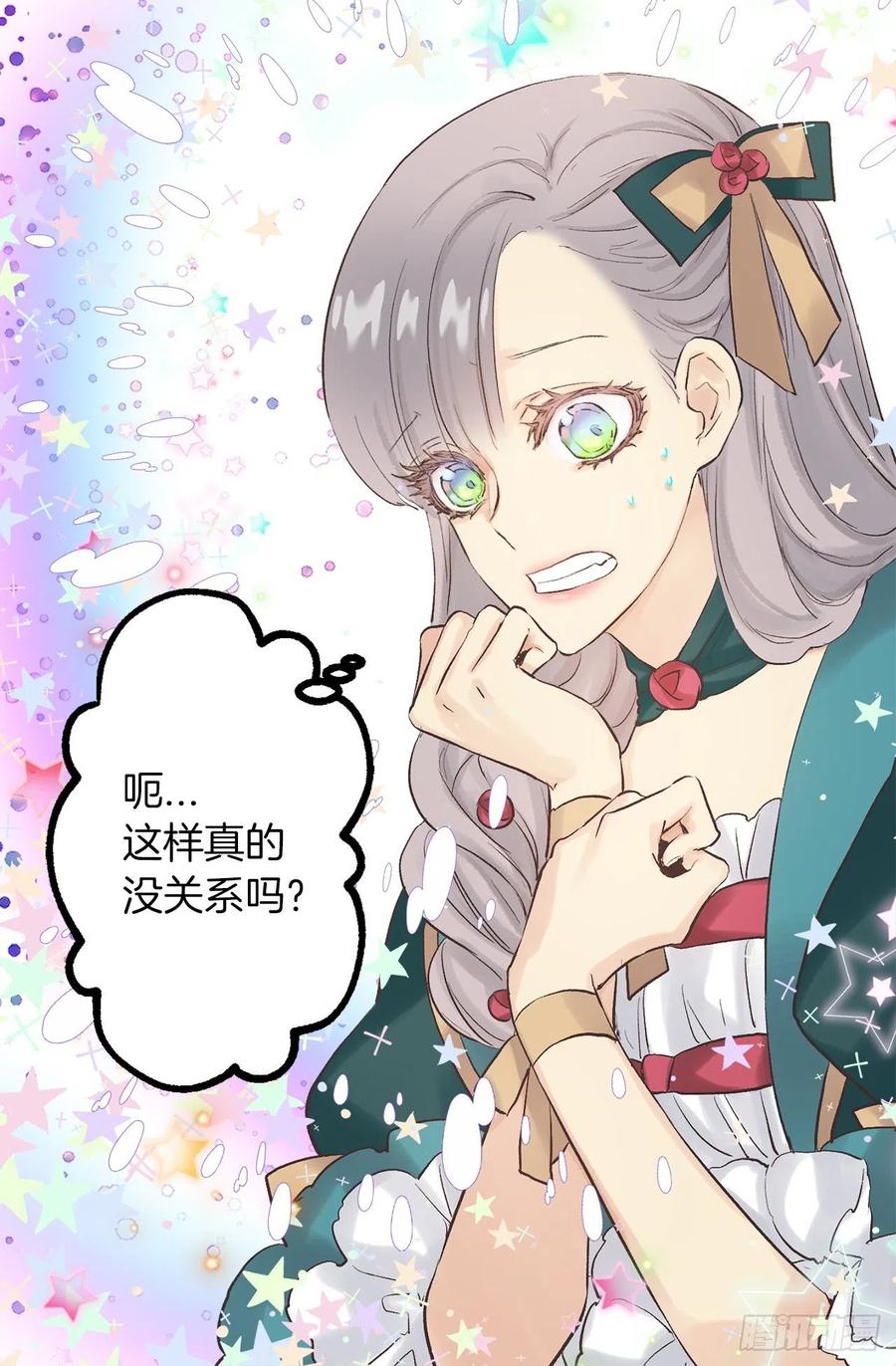 318.洒脱的皇族-第318话