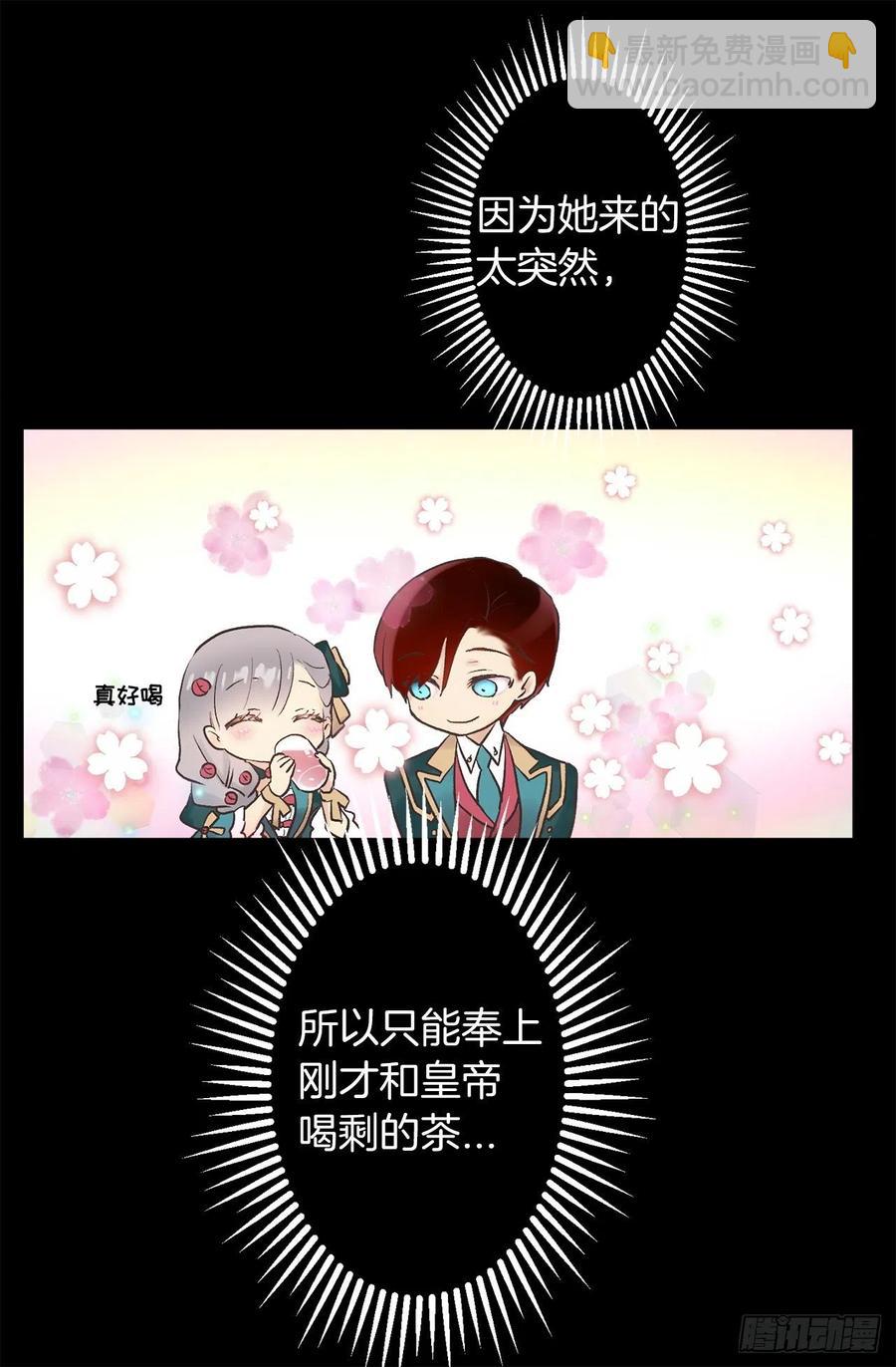 318.洒脱的皇族-第318话