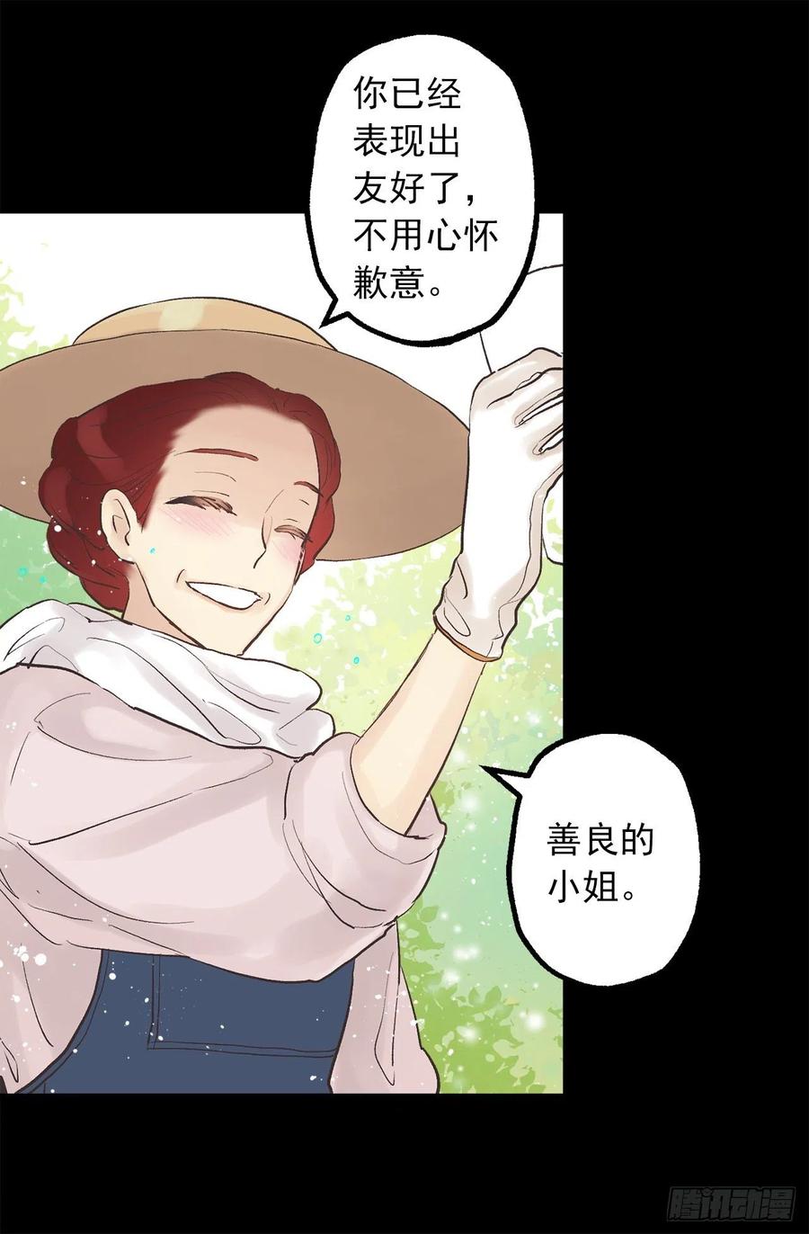 318.洒脱的皇族-第318话