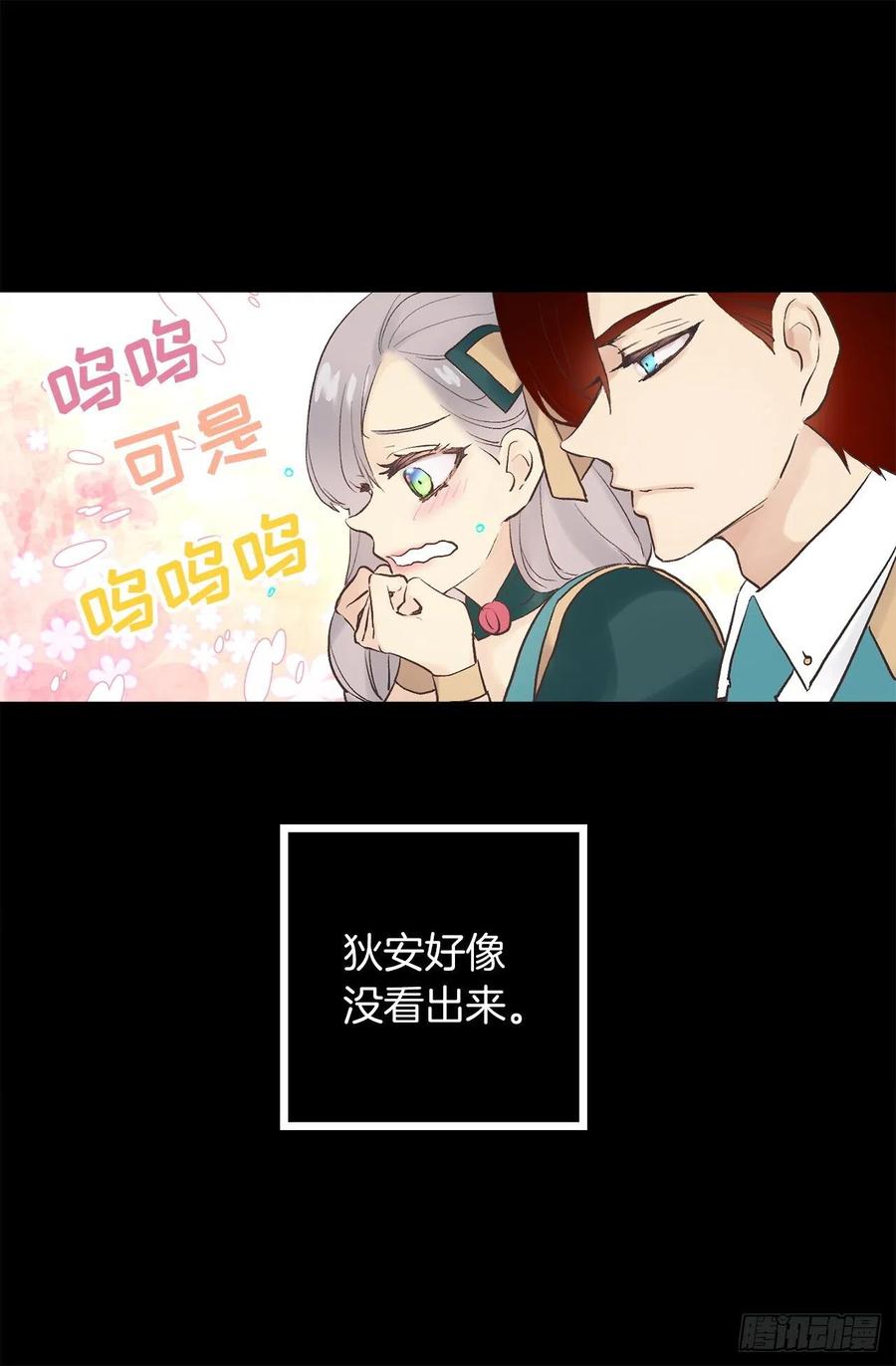 318.洒脱的皇族-第318话