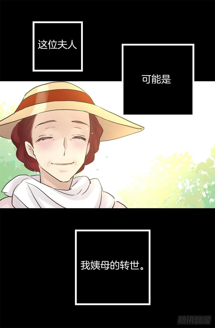 318.洒脱的皇族-第318话