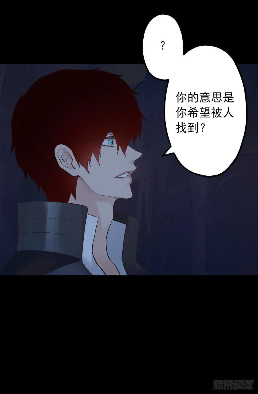 320.果然还是我会赢-第320话