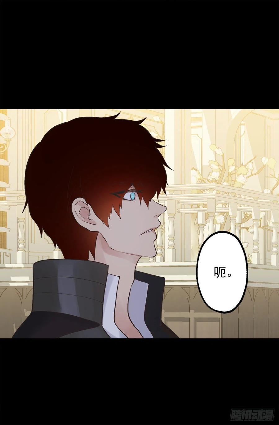 320.果然还是我会赢-第320话