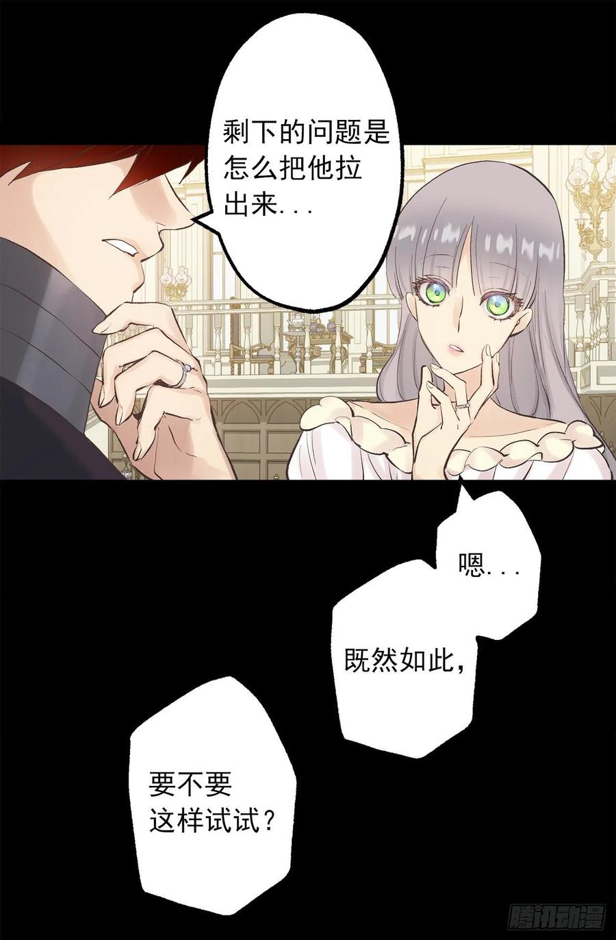 320.果然还是我会赢-第320话