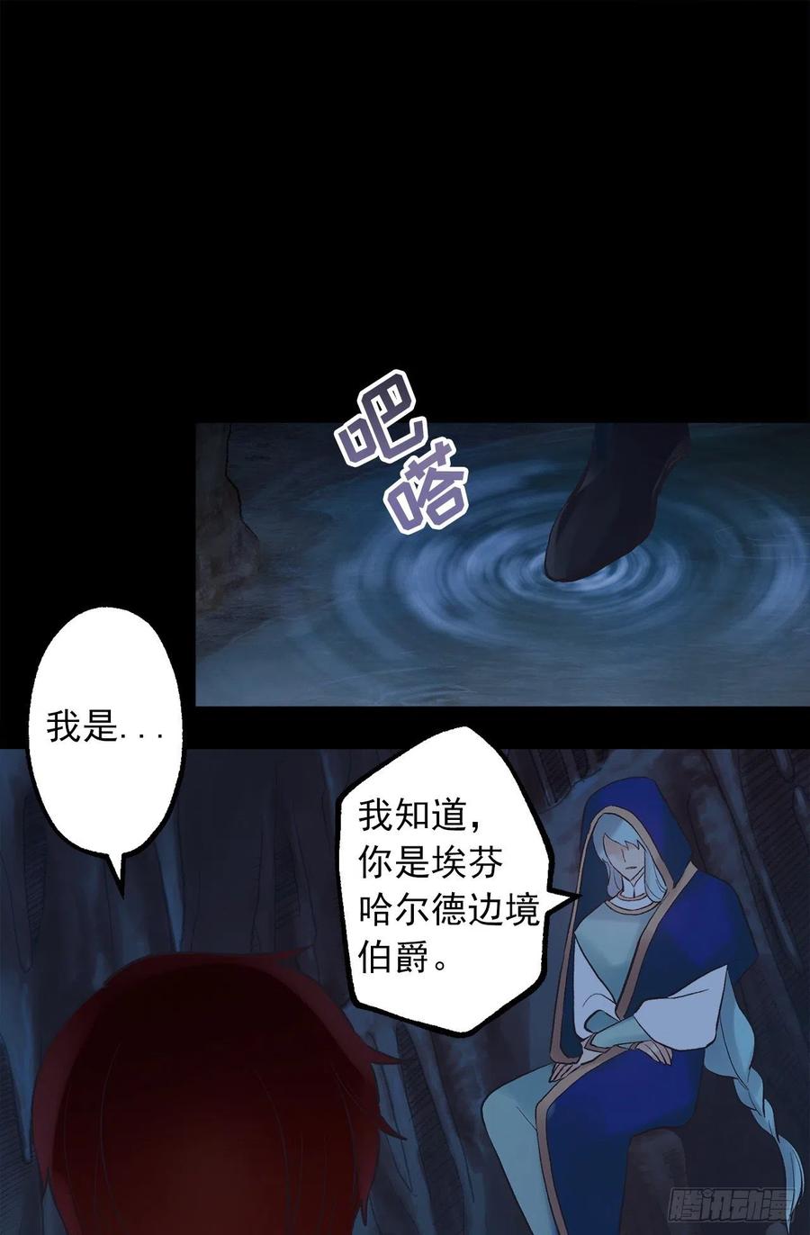 320.果然还是我会赢-第320话