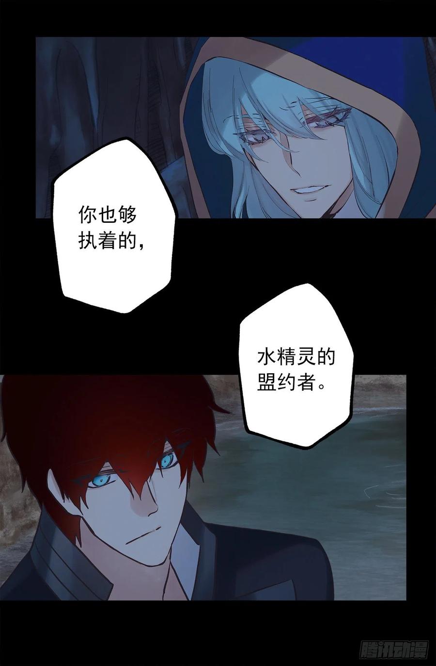 320.果然还是我会赢-第320话