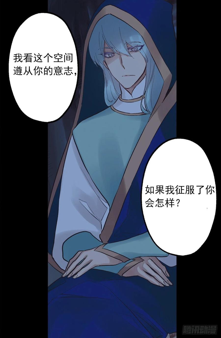 320.果然还是我会赢-第320话