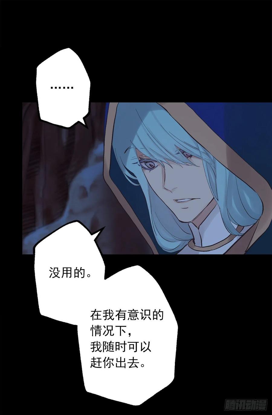 320.果然还是我会赢-第320话