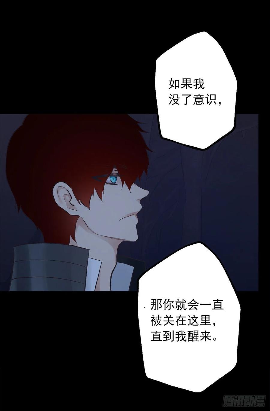 320.果然还是我会赢-第320话