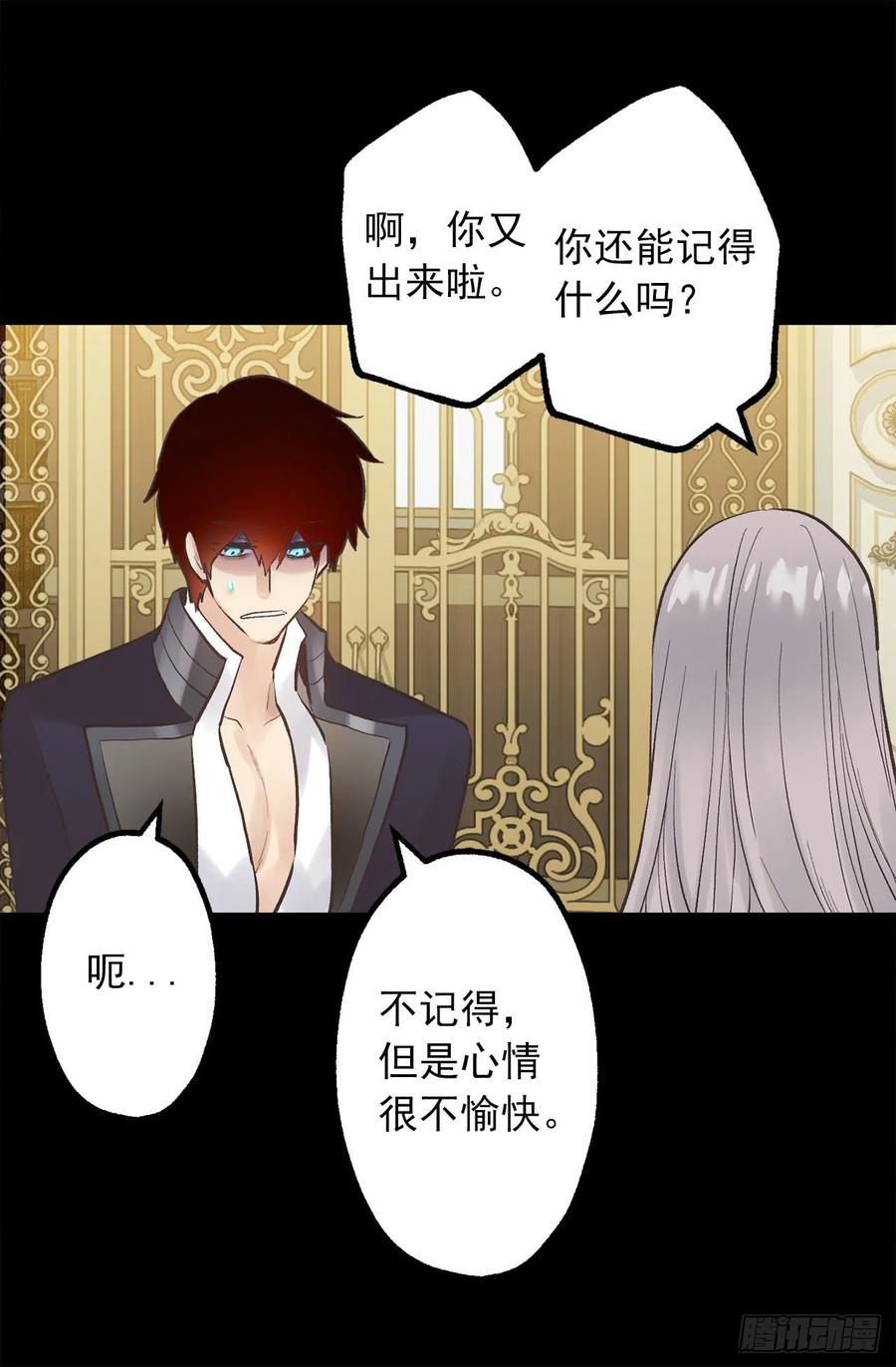 320.果然还是我会赢-第320话