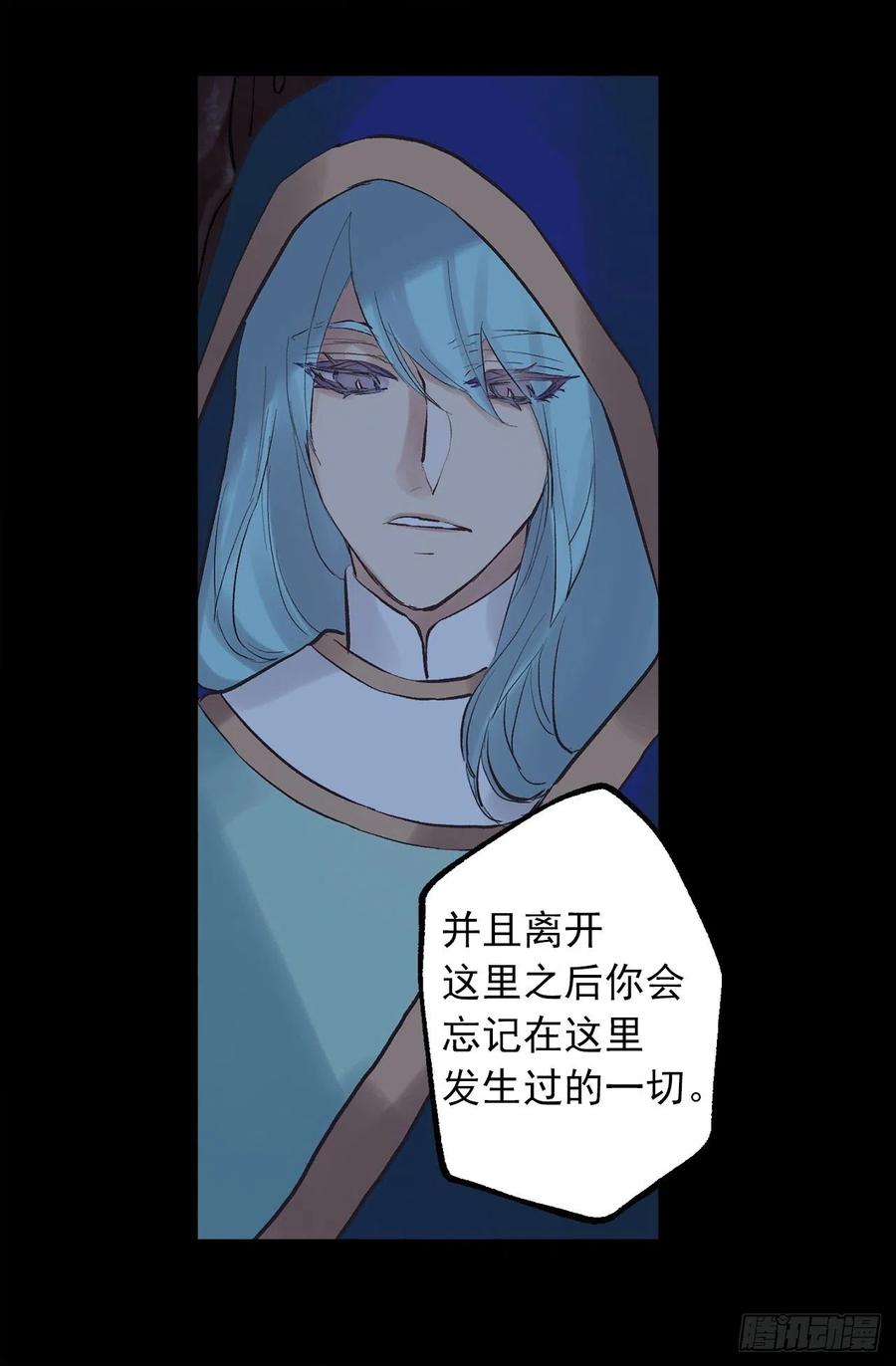 320.果然还是我会赢-第320话
